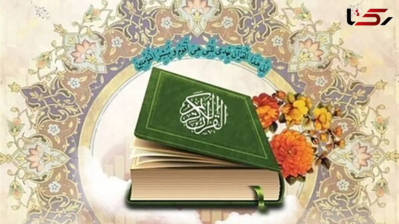 ترتیل جزء بیست و پنجم قرآن + متن و صوت 