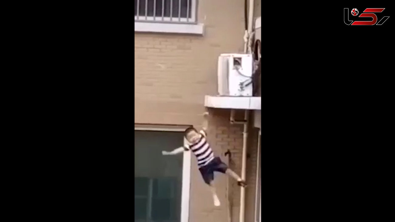 فیلم لحظه سقوط وحشتناک کودک بازیگوش از طبقه چهارم آپارتمان