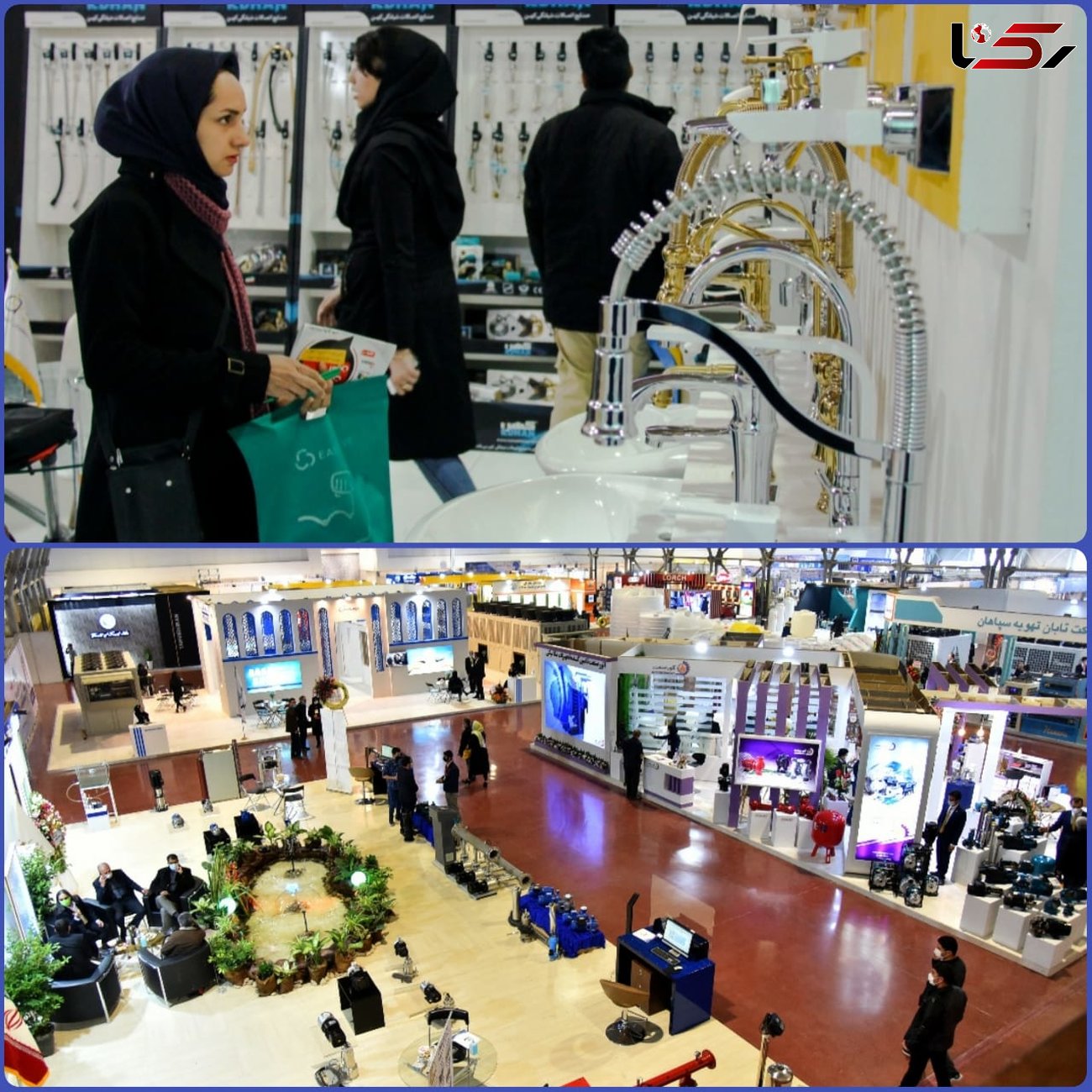 نمایشگاه تجهیزات و تاسیسات سرمایشی و گرمایشی اصفهان 20 ساله شد