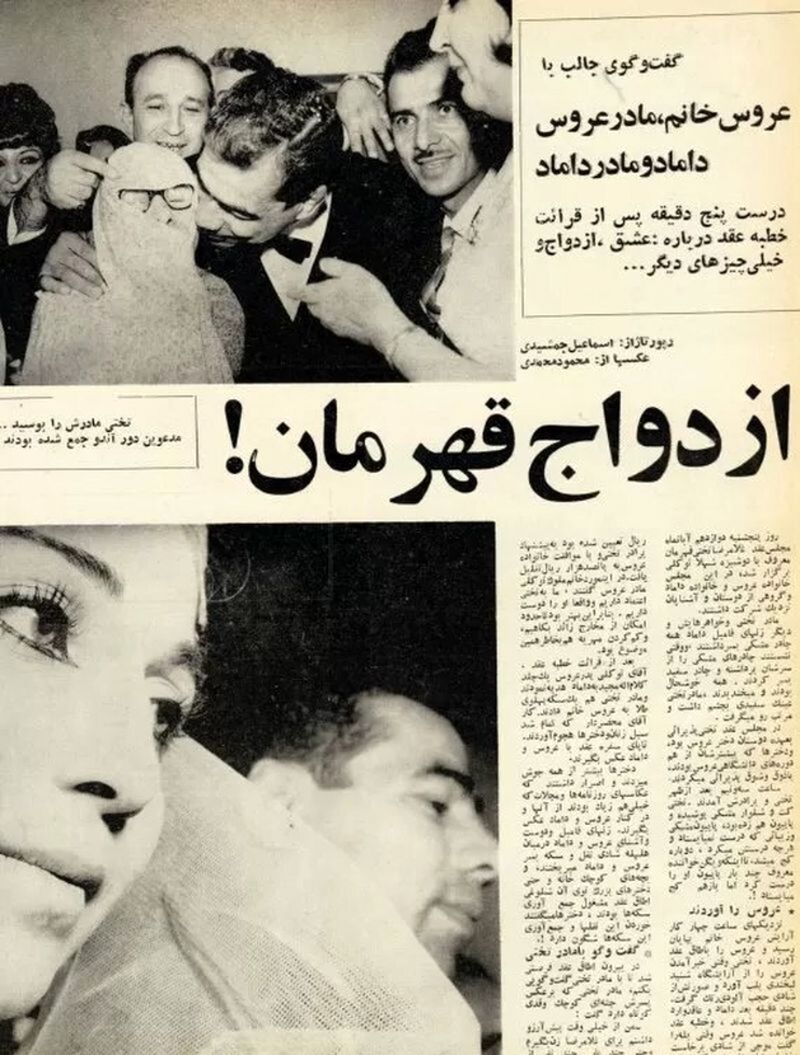 عروسی پهلوان تختی