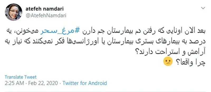 شجریان