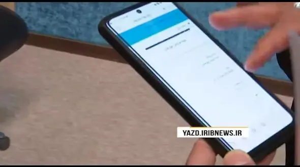 رونمایی از نرم افزار سامانه سمن در جلسه کارگروه تنظیم بازار استان یزد