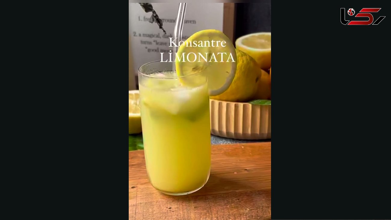 کنسانتره لیموناد خونگی نوشیدنی مطلوب در گرما + فیلم
