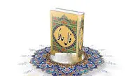 تفسیر فال حافظ امروز 10 اردیبهشت 1405