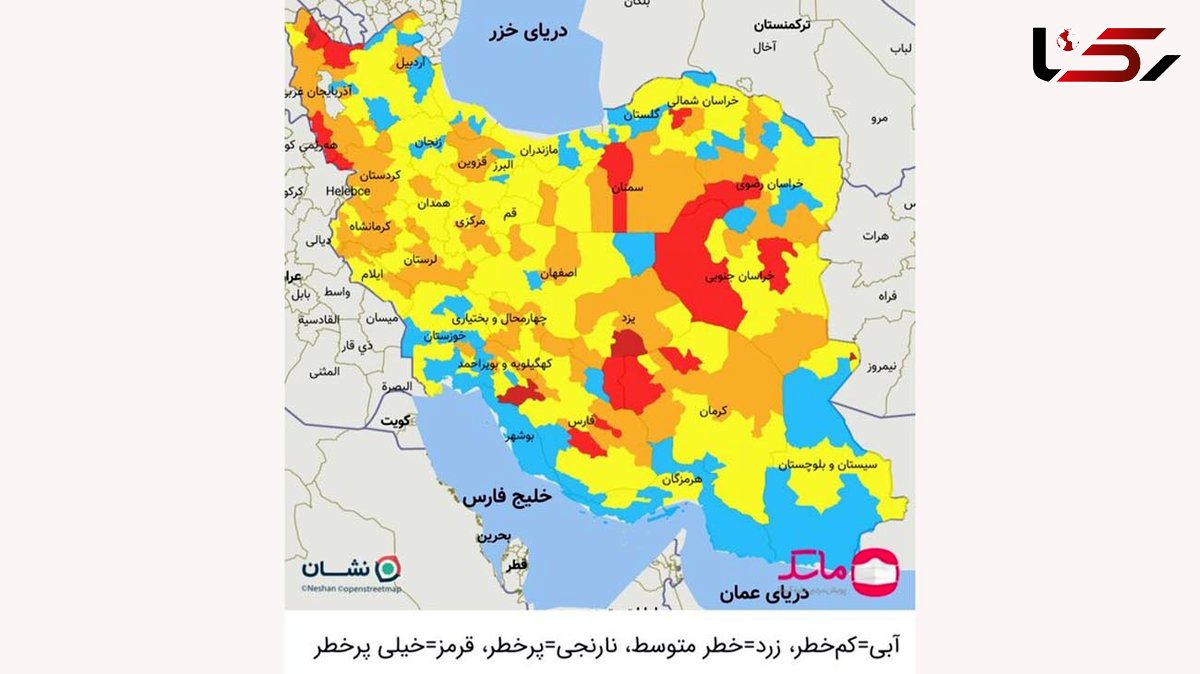 اصلاحیه/ تعداد شهرهای قرمز کرونایی مشخص شد