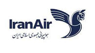 واکنش هواپیمایی جمهوری اسلامی ایران در خصوص پرواز تهران مشهد