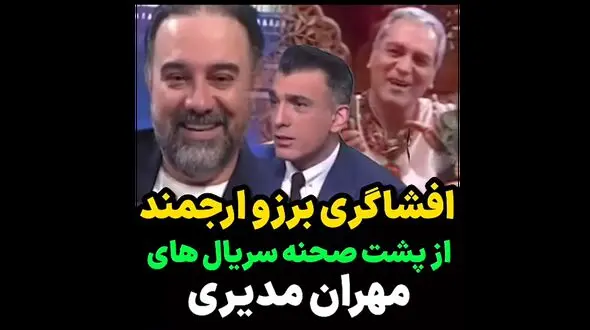 برزو ارجمند: قهوه تلخ از سخت ترین کار هایم بود 