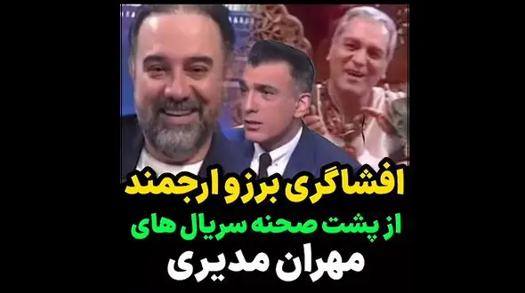 برزو ارجمند: قهوه تلخ از سخت ترین کار هایم بود 
