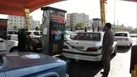 خبر جدید از سقف بنزین در ایام عید نوروز / وزیر نفت خبر داد