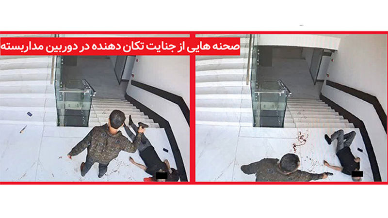 قتل مشهد