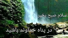 فال و طالع بینی روزانه 28 آذر + فیلم 