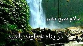 فال و طالع بینی روزانه 28 آذر + فیلم 