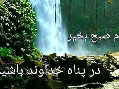 فال و طالع بینی روزانه 28 آذر + فیلم 