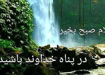 فال و طالع بینی روزانه 28 آذر + فیلم 