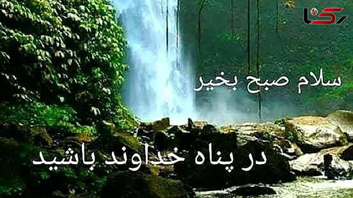 فال و طالع بینی روزانه 28 آذر + فیلم 