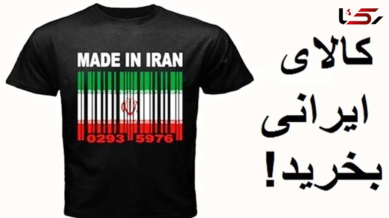 "کالای ایرانی" برای "شهروند تهرانی‌"/ با ۱۰ تا ۴۰درصد تخفیف بخرید 