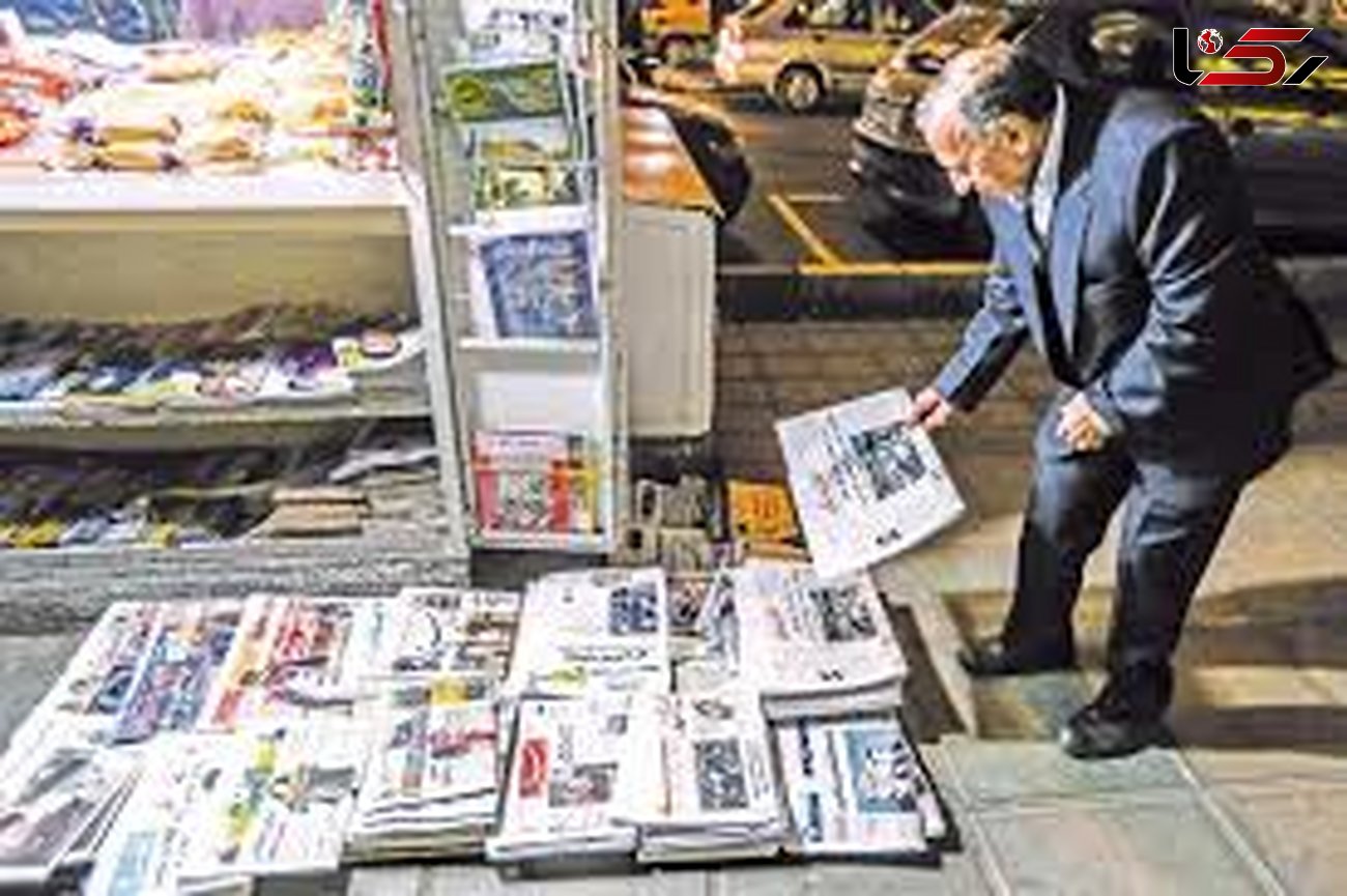 تهران نزدیک به هزار و 300 کیوسک مطبوعاتی دارد