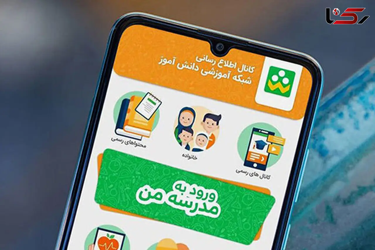 پیوند شاد و کلاس مجازی، ورود معلم و دانش آموز را آسان کرد