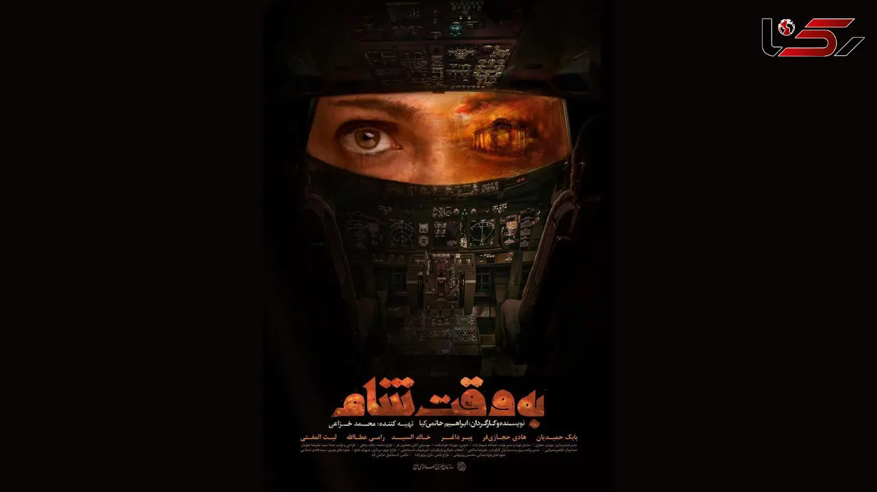 نظر کتایون ریاحی در خصوص فیلم به وقت شام 
