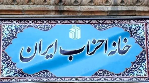 نیروهای امنیتی و انتظامی با عوامل فتنه و اغتشاشگران برخورد قاطع و جدی داشته باشند