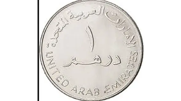 داستانک "پاداش"
