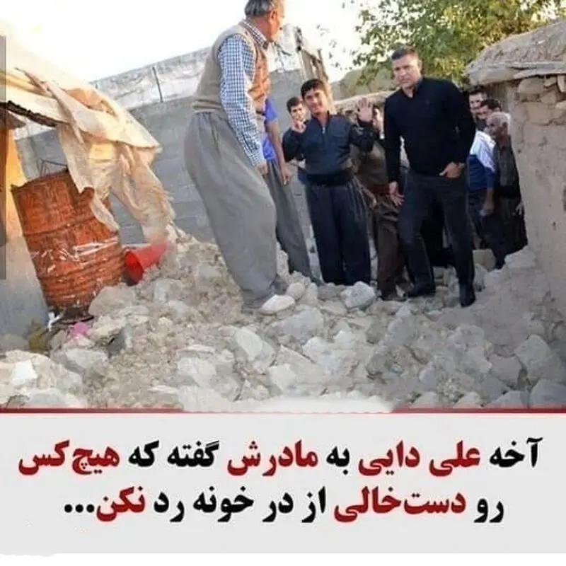 علی دایی (5)