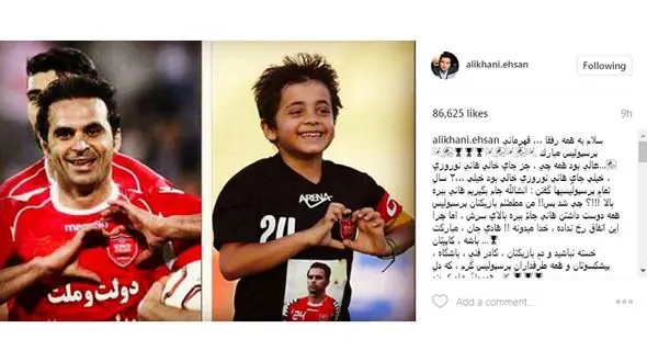 واکنش مجری معروف به ماجرای پسر خردسال مرحوم هادی نوروزی 