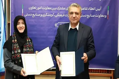 امضای تفاهم‌نامه همکاری مشترک برای توسعه تعاونی‌ صنایع دستی
