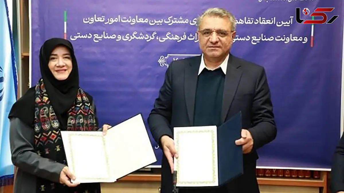 امضای تفاهم‌نامه همکاری مشترک برای توسعه تعاونی‌ صنایع دستی