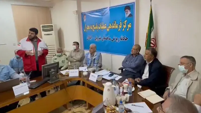 متروپل