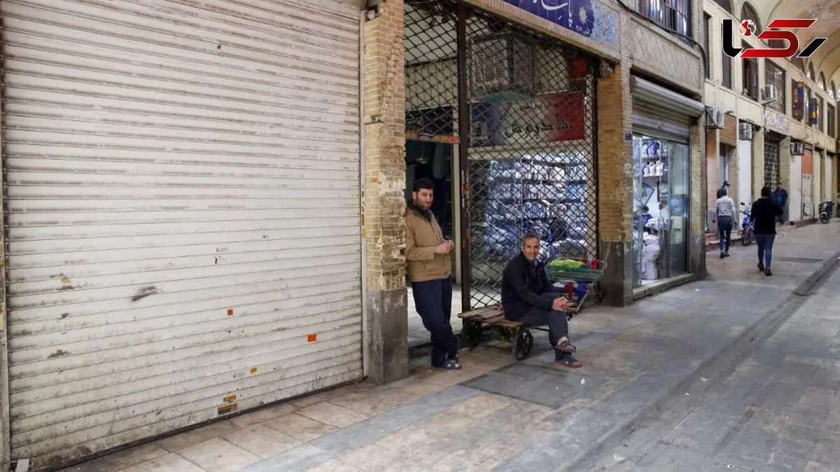 صاحبان مشاغل آسیب دیده متقاضی وام کرونا فقط تا فردا چهارشنبه 29 مهر ماه فرصت دارند