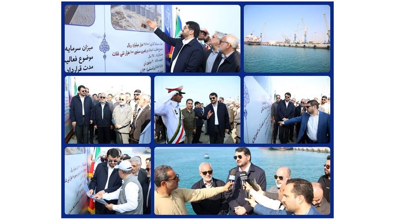  آغاز عملیات اجرایی ۵ پروژه سرمایه‌گذاری در بندر چابهار با ۴۰ هزار میلیارد ریال اعتبار با حضور وزیر راه و شهرسازی