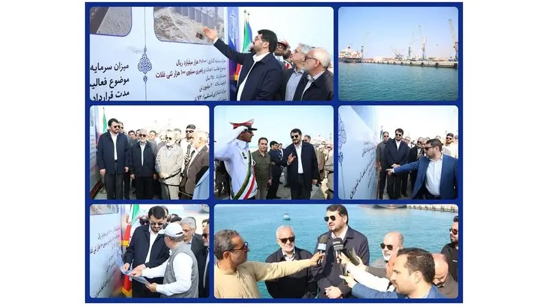  آغاز عملیات اجرایی ۵ پروژه سرمایه‌گذاری در بندر چابهار با ۴۰ هزار میلیارد ریال اعتبار با حضور وزیر راه و شهرسازی