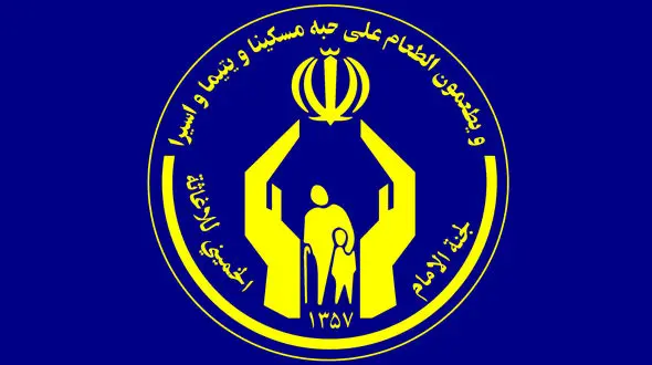  کمک هزینه ازدواج به جوانان تحت پوشش کمیته امداد