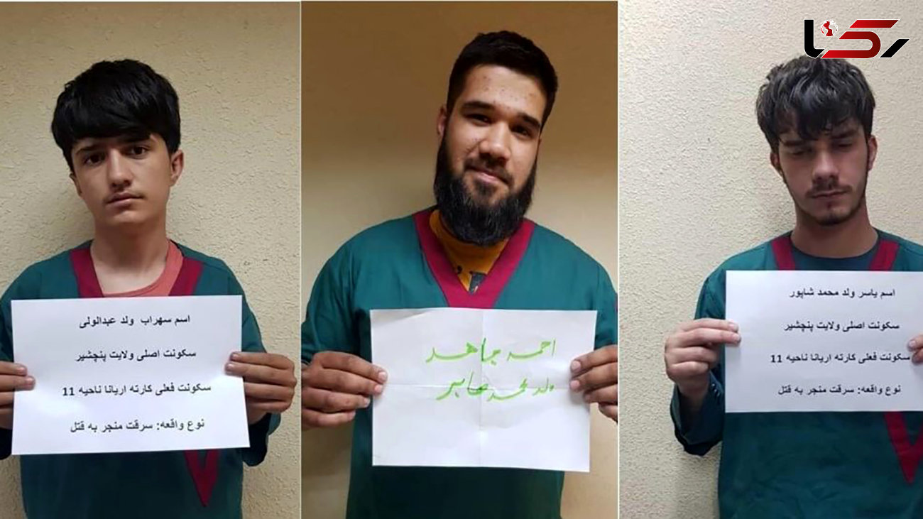 قتل وحشیانه یک زن در روز عید فطر توسط 3 مرد + عکس چهره باز