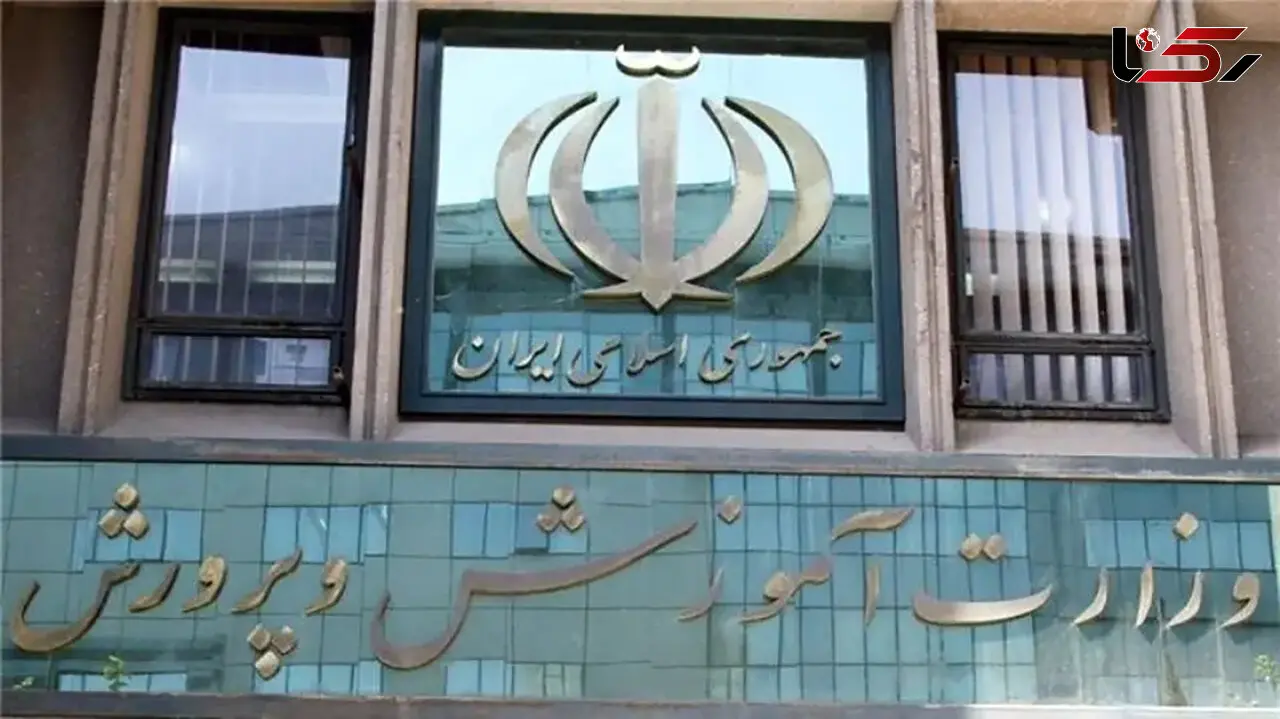 کارکنان اداری آموزش و پرورش هم رتبه بندی‌ می شوند