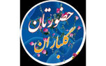 فال ابجد امروز / 10 شهریور + فیلم