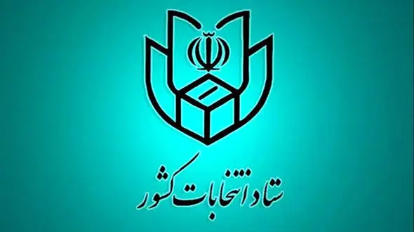 ۸ تیرماه زمان احتمالی انتخابات ریاست‌جمهوری 