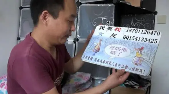 هزاران جواب رد به این خواستگار کوتاه قد ، زشت و بی پول در عرض 6 سال !+عکس