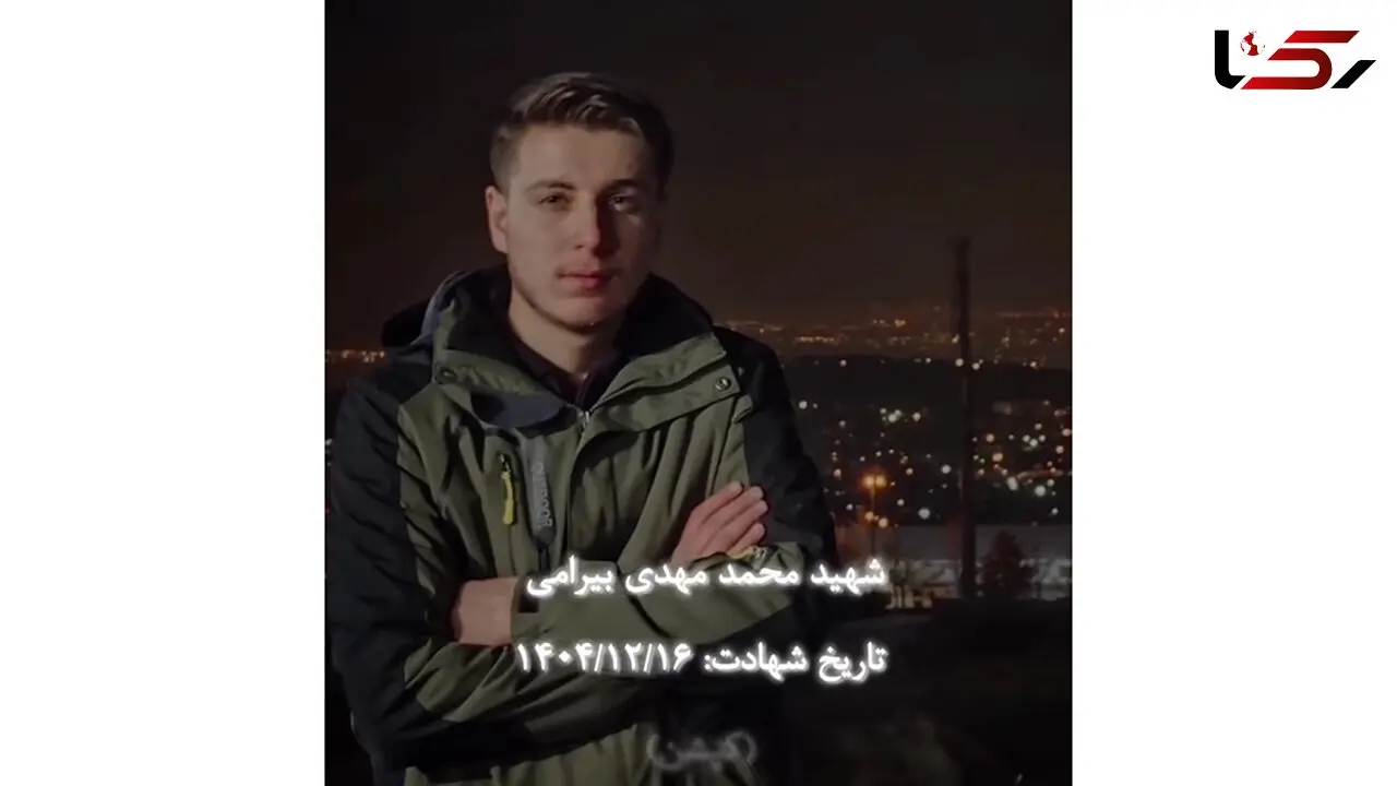 عکس جوانترین شهید نیروی پدافند ایران  در حمله اسرائیل به تونل  / محمدمهدی بیرامی  و 41 جوان ایرانی محبوس شدند و بدون اکسیژن شهید شدند / شهادت در روز تولد