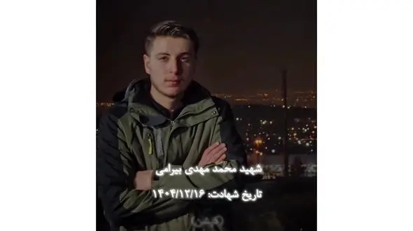 عکس جوانترین شهید نیروی پدافند ایران  در حمله اسرائیل به تونل  / محمدمهدی بیرامی  و 41 جوان ایرانی محبوس شدند و بدون اکسیژن شهید شدند / شهادت در روز تولد