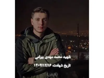عکس جوانترین شهید نیروی پدافند ایران  در حمله اسرائیل به تونل  / محمدمهدی بیرامی  و 41 جوان ایرانی محبوس شدند و بدون اکسیژن شهید شدند / شهادت در روز تولد
