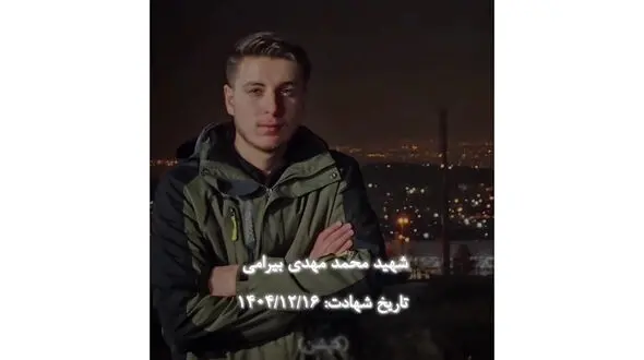 عکس جوانترین شهید نیروی پدافند ایران  در حمله اسرائیل به تونل  / محمدمهدی بیرامی  و 41 جوان ایرانی محبوس شدند و بدون اکسیژن شهید شدند / شهادت در روز تولد