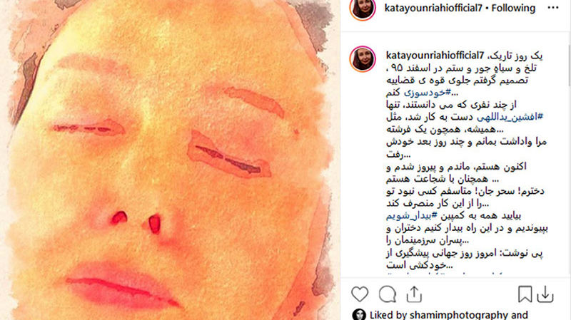 اقدام به خودسوزی بازیگر زن خوش‌چهره سینمای ایران  مقابل قوه قضائیه