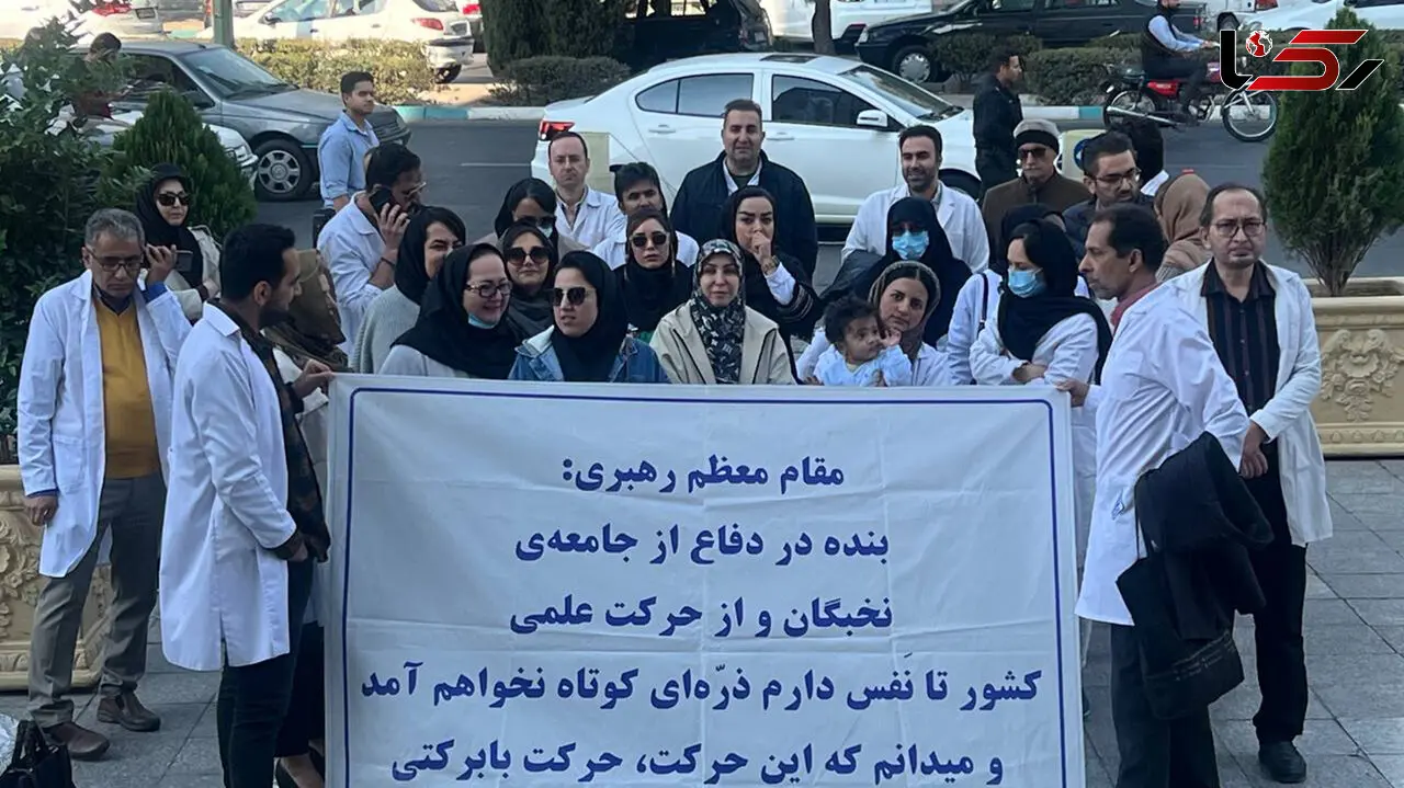 اعتراض دستیاران پزشکی به آزمون غیراستاندارد گواهینامه ۱۴۰۴