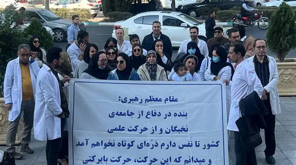 اعتراض دستیاران پزشکی به آزمون غیراستاندارد گواهینامه ۱۴۰۴
