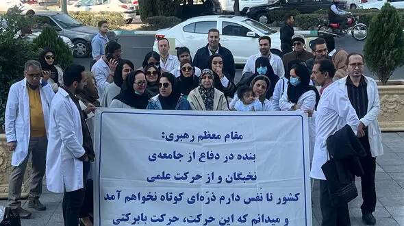 اعتراض دستیاران پزشکی به آزمون غیراستاندارد گواهینامه ۱۴۰۴
