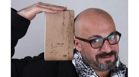 انتقاد تیز و تند یک شاعر از کتاب شعر امیرآقایی/ شاعری یعنی سلفی گرفتن با دخترهای زعفرانیه؟! 