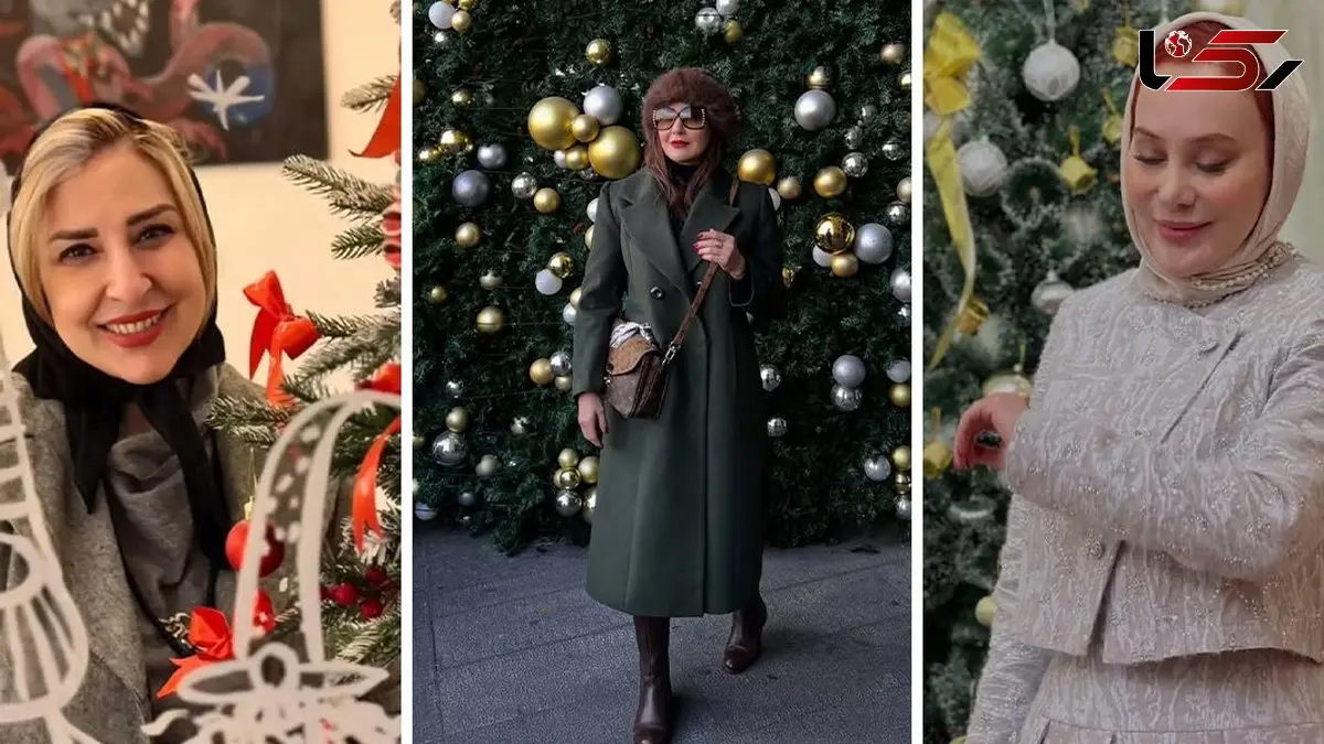 عکس ها / خانم بازیگران ایرانی هم کریسمس را جشن گرفتند و این لباس‌های زیبا را پوشیدند ...