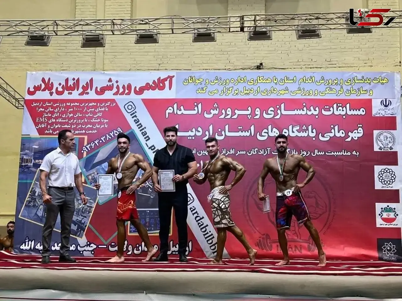 قهرمانان و منتخبین تیم ملی پرورش اندام در اردبیل مشخص شدند